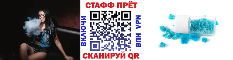 Где купить Гороховец Бошки Шишки Кокаин ГАШИШ