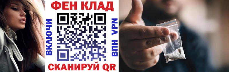хочу наркоту  Гороховец  кракен маркетплейс  АМФЕТАМИН VHQ 