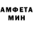 Amphetamine Розовый From Bottom