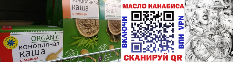 купить закладку  Гороховец  кракен онион  Печенье с ТГК конопля 