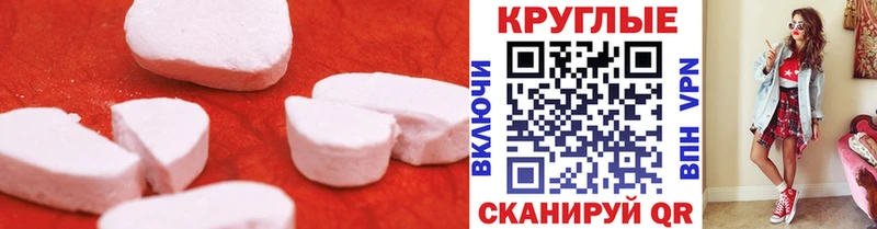 купить наркотик  Гороховец  ЭКСТАЗИ таблы 