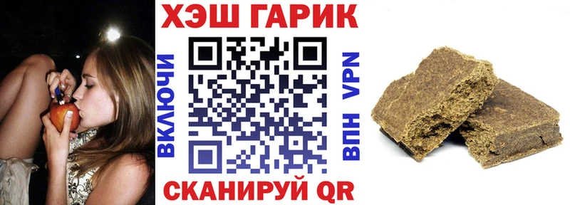 где купить   OMG онион  ГАШИШ Cannabis  Гороховец 
