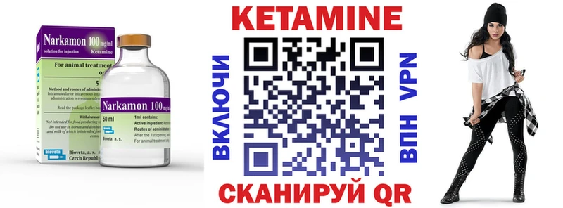 KRAKEN зеркало  Гороховец  КЕТАМИН ketamine 