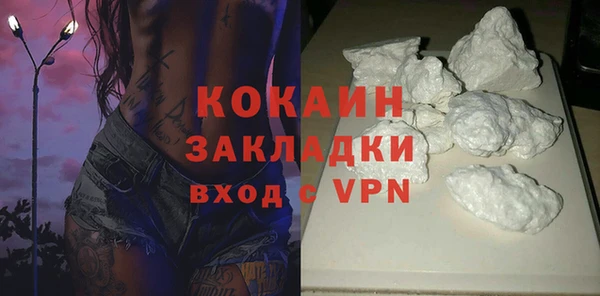 соль курить ск Горнозаводск