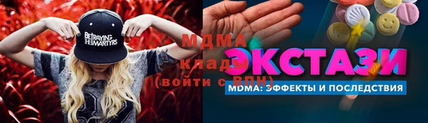 трава Горно-Алтайск