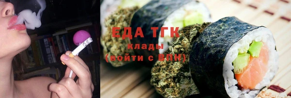 соль курить ск Горнозаводск