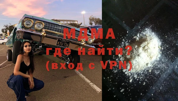 мескалин Белая Холуница