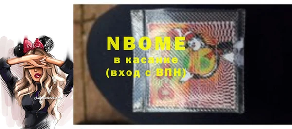 соль курить ск Горнозаводск