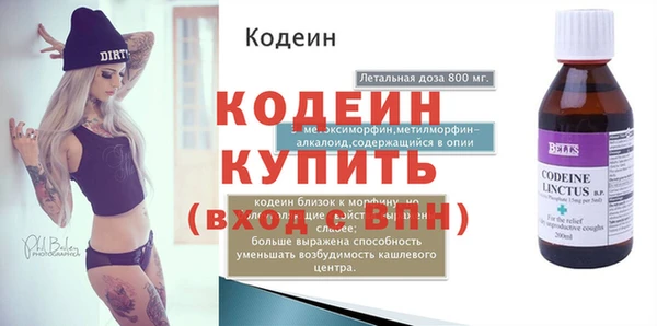 соль ск Белая Калитва