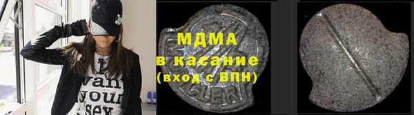 трава Горно-Алтайск