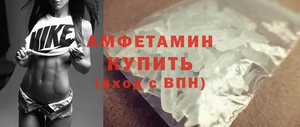 трава Горно-Алтайск