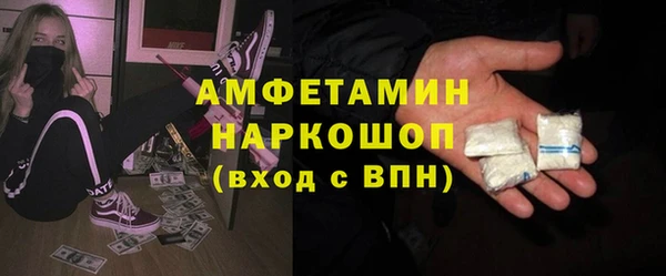 соль ск Белая Калитва
