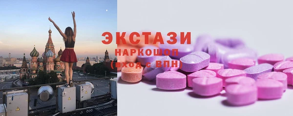 ПСИЛОЦИБИНОВЫЕ ГРИБЫ Бежецк