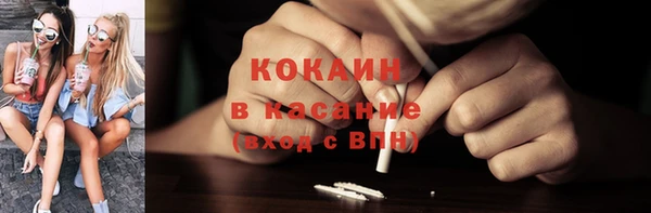 MDMA Вяземский