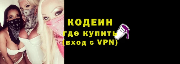 трава Горно-Алтайск