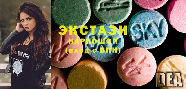 мдпв Горняк