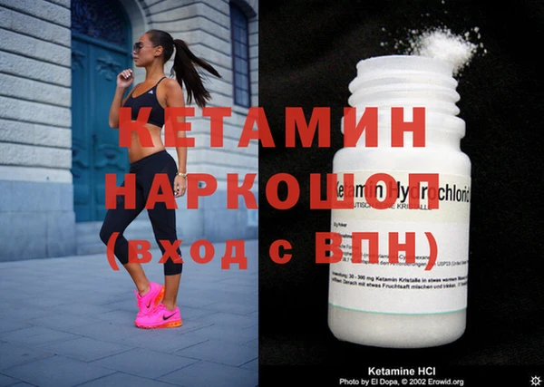 соль ск Белая Калитва