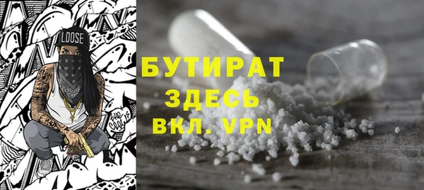 трава Горно-Алтайск
