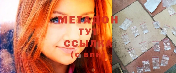 соль ск Белая Калитва
