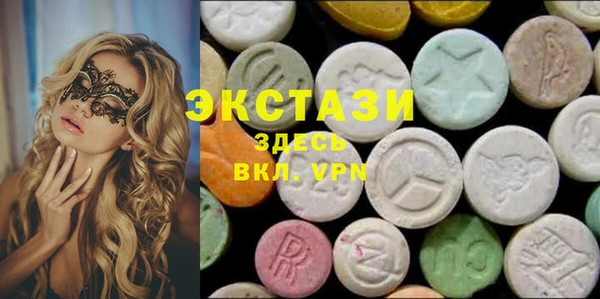 ПСИЛОЦИБИНОВЫЕ ГРИБЫ Бежецк