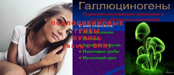 соль курить ск Горнозаводск