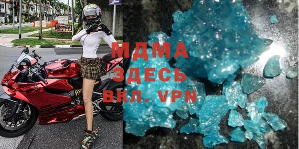мескалин Белая Холуница