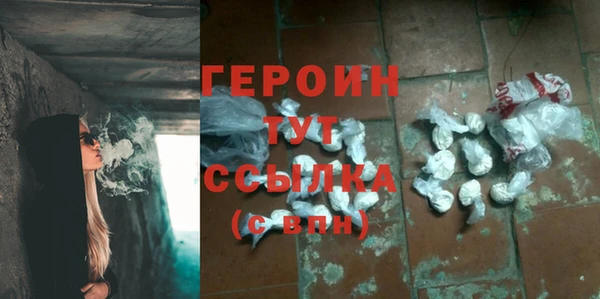 соль курить ск Горнозаводск
