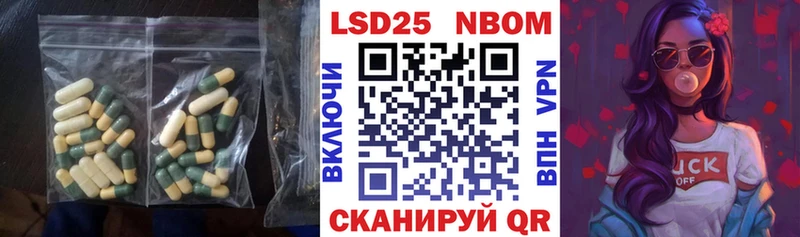 Лсд 25 экстази кислота  Гороховец 