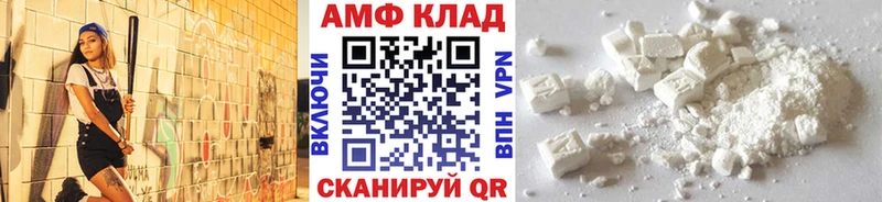 Метамфетамин Methamphetamine  blacksprut ссылки  Гороховец 