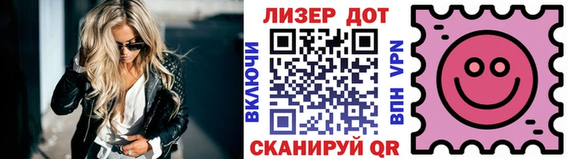где найти   Гороховец  Марки 25I-NBOMe 1,5мг 