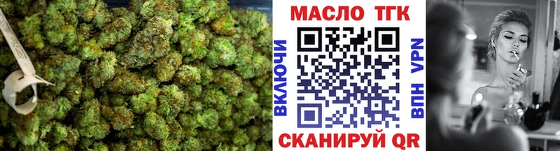 Дистиллят ТГК гашишное масло  Гороховец 